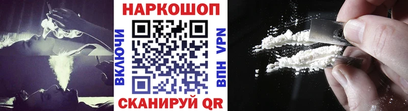 Цена Киреевск Cocaine  Псилоцибиновые грибы  ГАШ  OMG ССЫЛКА  Меф мяу мяу 