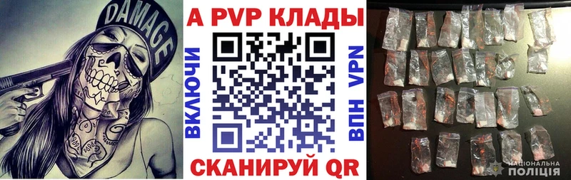 Alpha-PVP Crystall  мега онион  Киреевск 