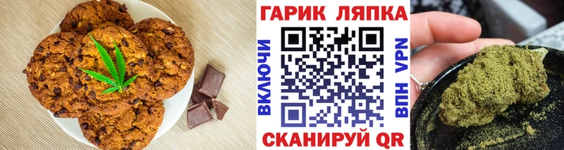 Cannafood марихуана наркошоп Киреевск