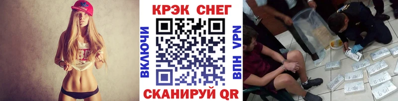 COCAIN Колумбийский  Киреевск 