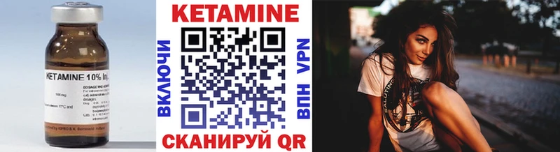 КЕТАМИН ketamine  мега как войти  Киреевск 