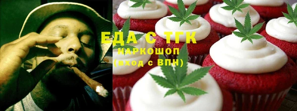 ешки Беломорск