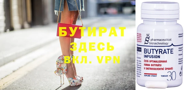 mdpv Белокуриха