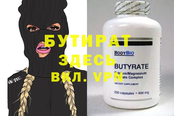 mdpv Белокуриха