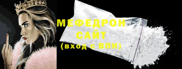 mdpv Белокуриха