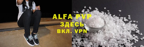 mdpv Белокуриха