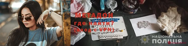 кокаин VHQ Белоозёрский