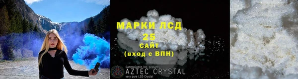 mdpv Белокуриха