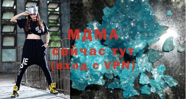 mdpv Белокуриха