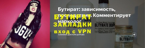 ешки Беломорск