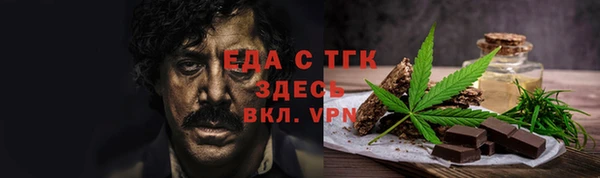 ешки Беломорск