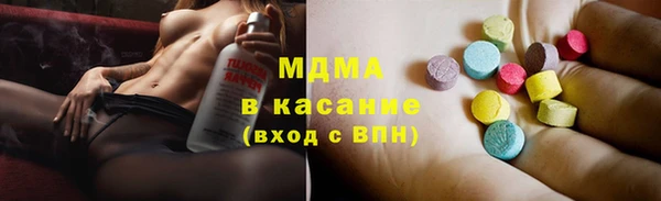 скорость Богородск