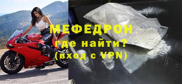 скорость Богородск