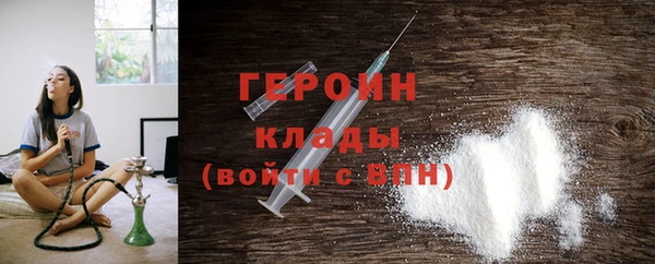 mdpv Белокуриха