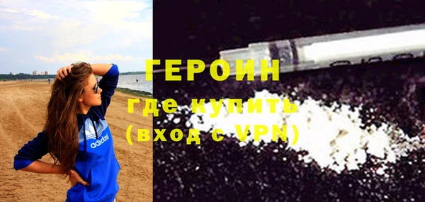кокаин VHQ Белоозёрский