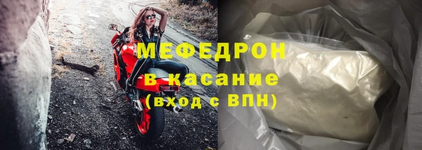 скорость Богородск