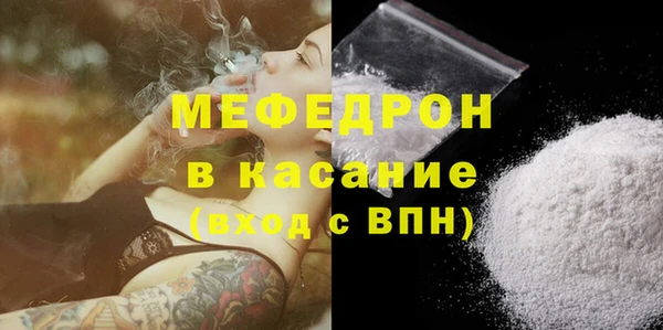 ешки Беломорск