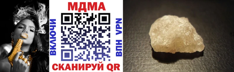 MDMA молли Киреевск