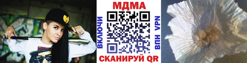 где продают   Киреевск  МДМА VHQ 