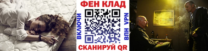 shop наркотические препараты  Киреевск  Первитин винт 