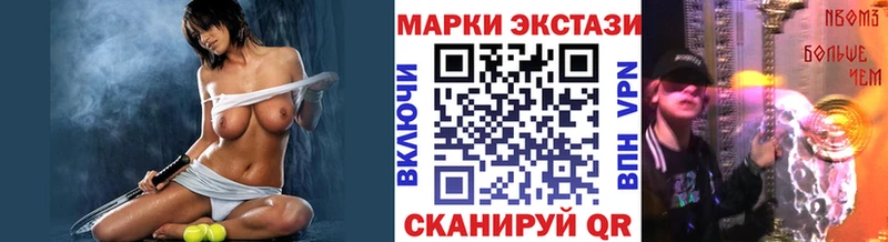 Марки NBOMe 1500мкг  Киреевск 